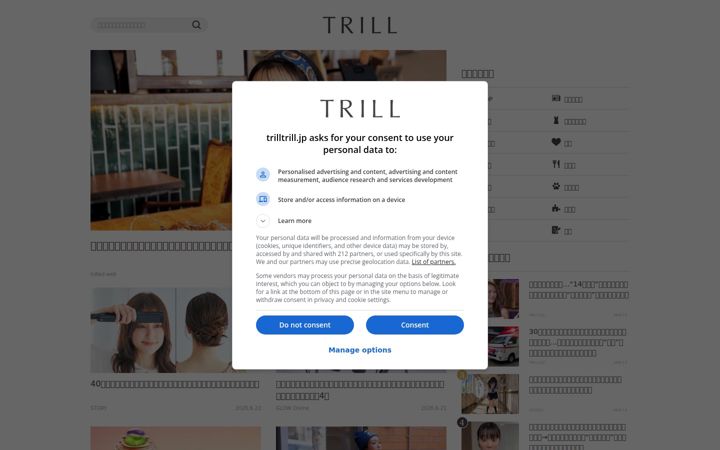 Screenshot stránky trilltrill.jp