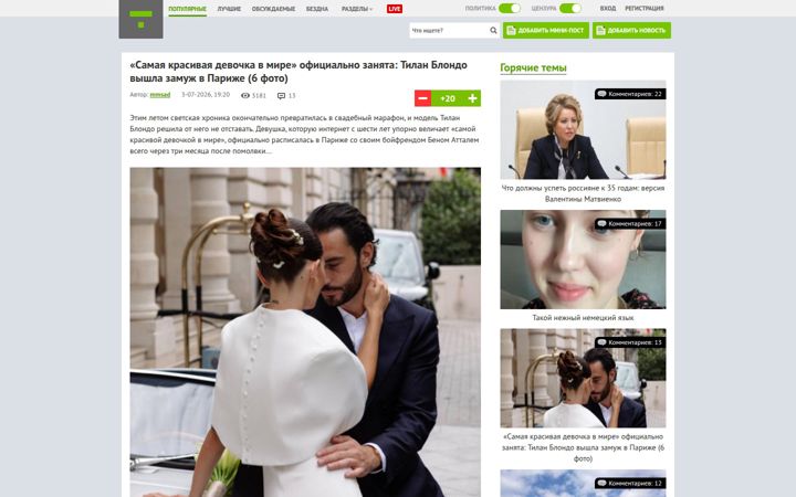 trinixy.ru