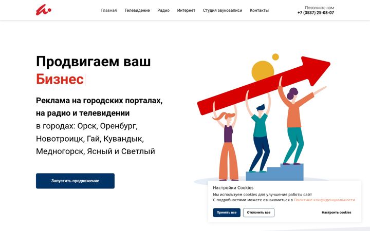 Screenshot of trkeurasia.ru