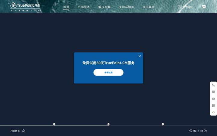 Screenshot of true-point.com