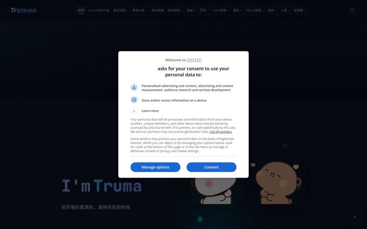 Screenshot of trumanwl.com