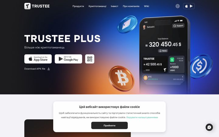 Screenshot of trusteeglobal.com