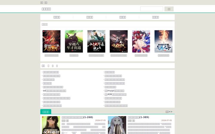 Screenshot of trxs.cc