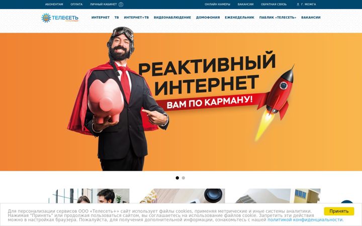 Képernyőkép: ts18.tv