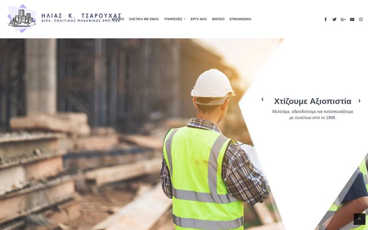 Screenshot of tsarouhasconstructions.gr
