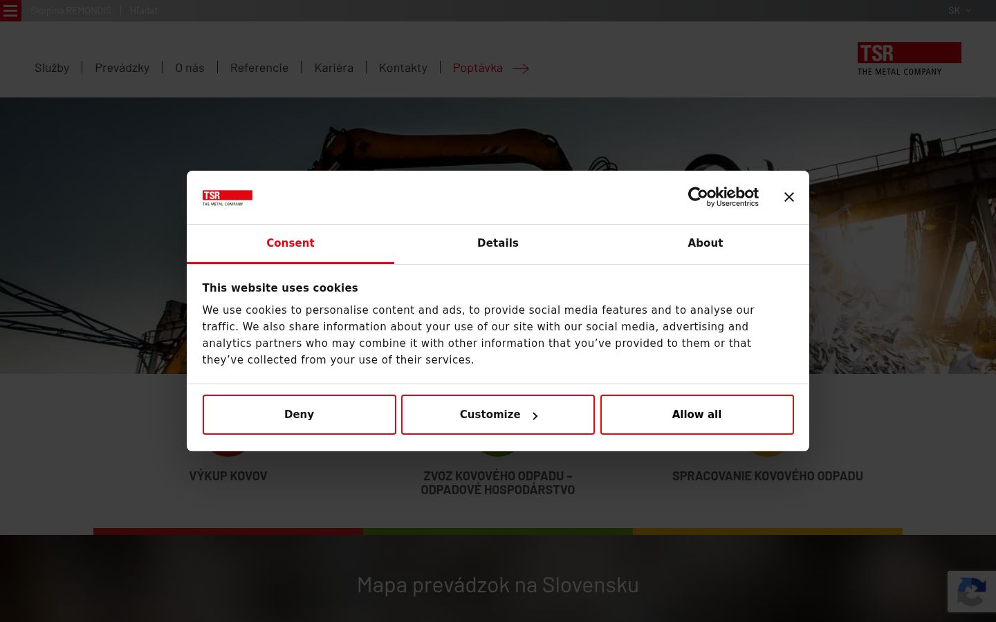 Screenshot του banner συγκατάθεσης που εμφανίστηκε πριν από οποιαδήποτε αλληλεπίδραση