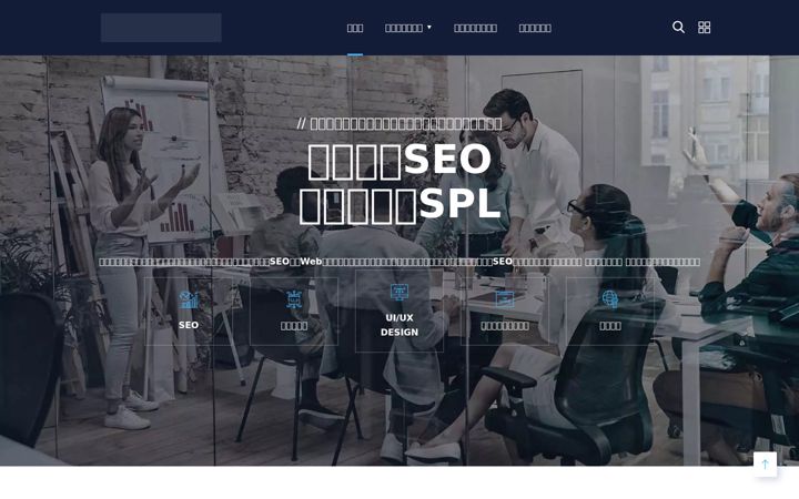 Screenshot of tsujigawa.com