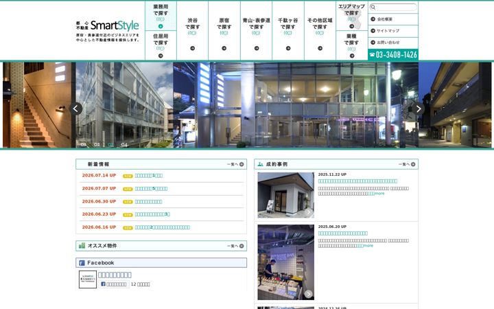 Screenshot of tsukubaya.jp