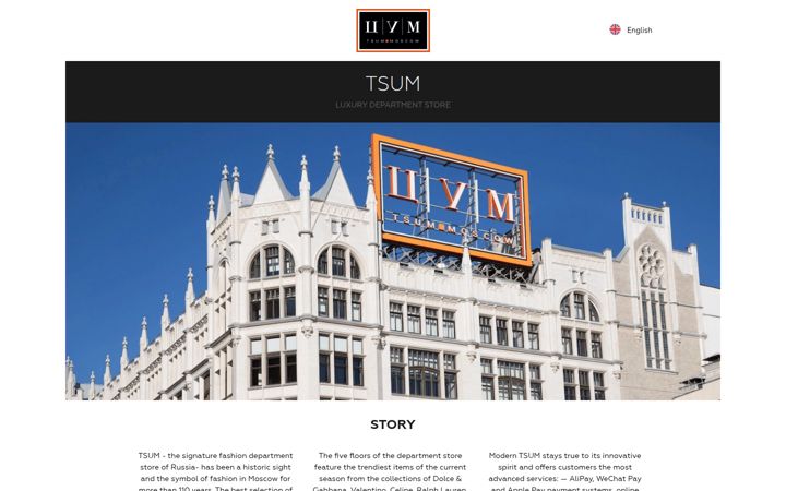 Screenshot von tsum.com
