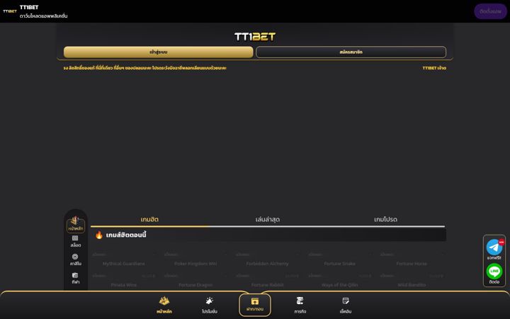Kuvakaappaus sivustosta tt1bet.vip