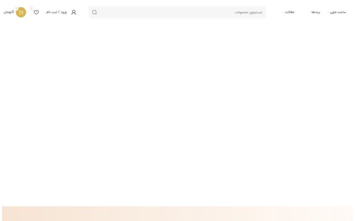 Screenshot of ttbol.ir