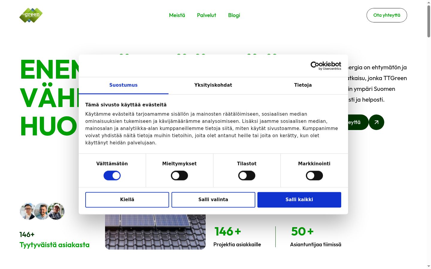 Screenshot του banner συγκατάθεσης που εμφανίστηκε πριν από οποιαδήποτε αλληλεπίδραση