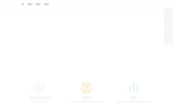 Screenshot of ttops.xyz