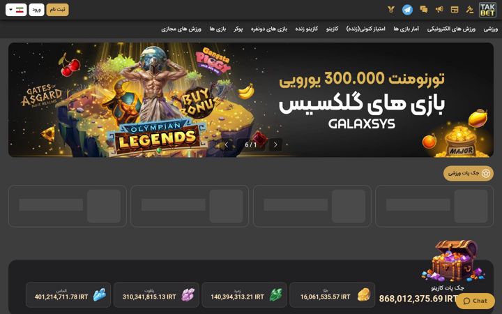 Screenshot of ttt7787033.com