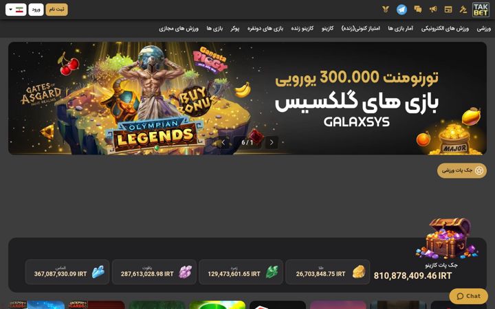 Screenshot of ttttt345oo.com