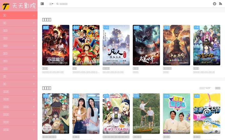 Screenshot of ttyywa.com