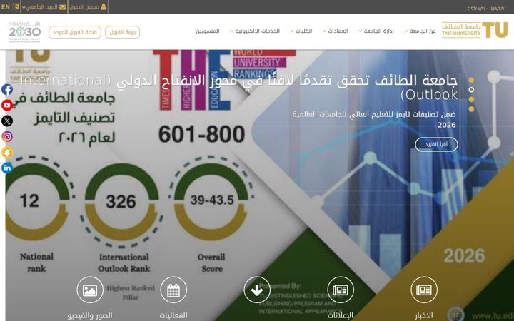 Screenshot of tu.edu.sa