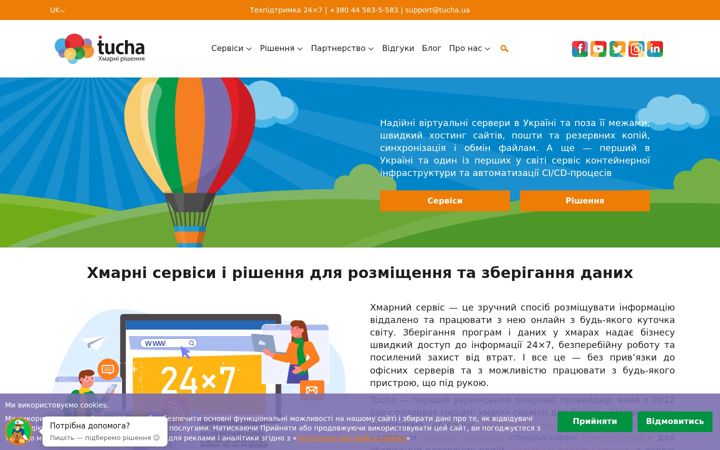 Screenshot of tucha.ua