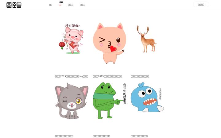 Screenshot of tuguaishou.com