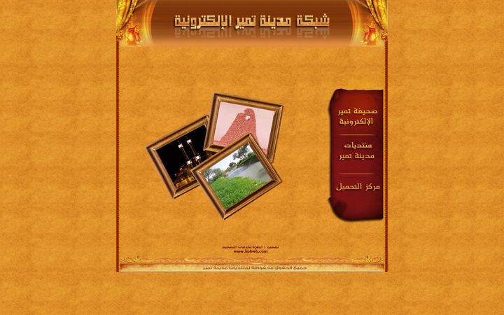 Screenshot of tumaer.com