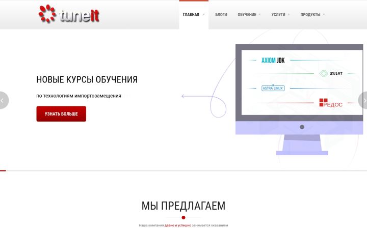 Screenshot of tune-it.ru