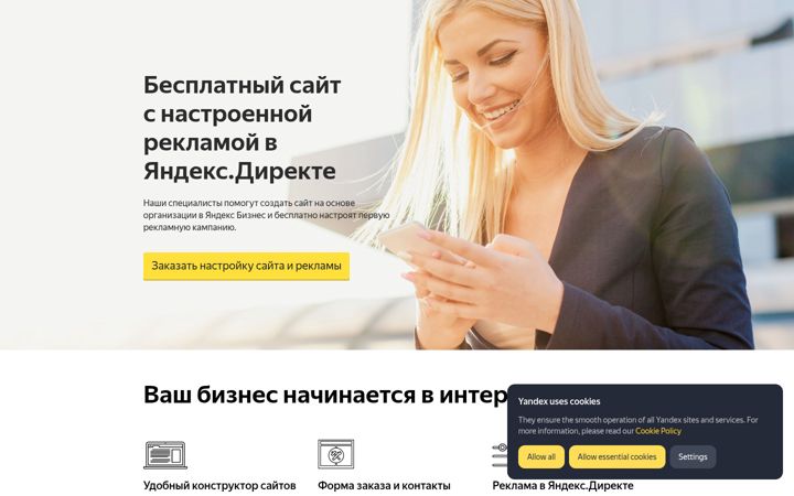 Screenshot of turbo.site