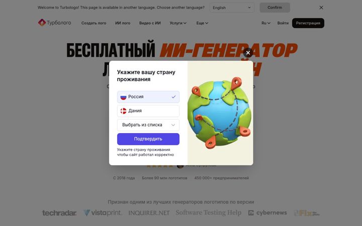 turbologo.ru