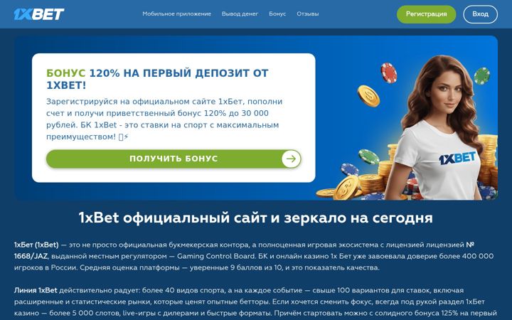 Screenshot of turisticheskie-tropy.ru