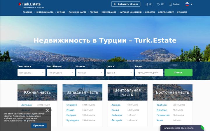 Screenshot of turk.estate
