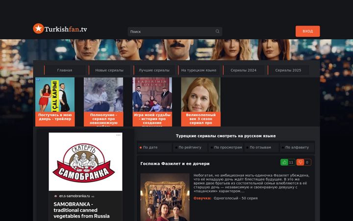 Képernyőkép: turkfan.tv