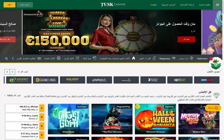 tusk-casino.org