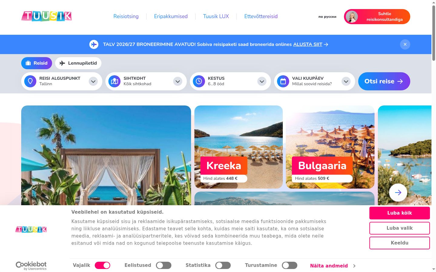 Snímek obrazovky baneru souhlasu zobrazeného před jakoukoli interakcí