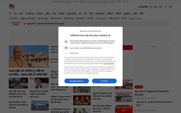 tv9hindi.com