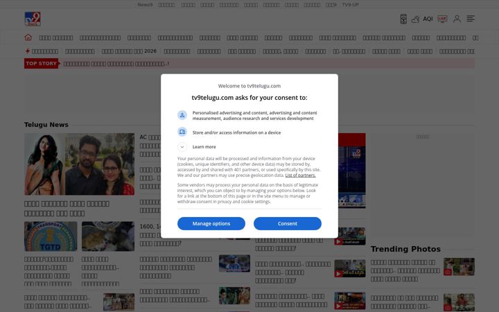 Screenshot di tv9telugu.com