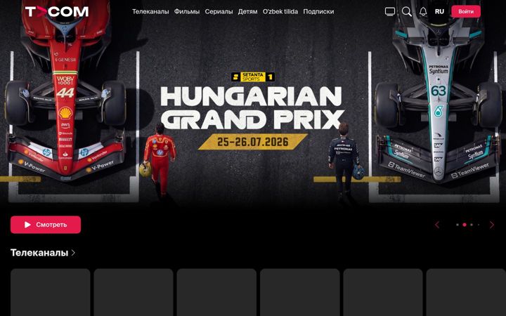 Screenshot of tvcom.uz