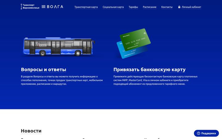 Captura de pantalla de tvercard.ru