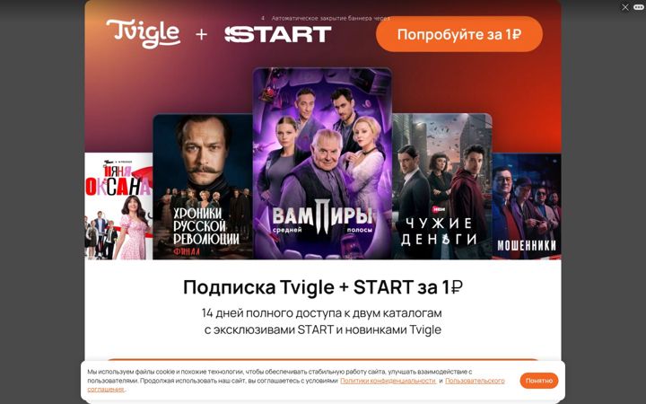 tvigle.ru