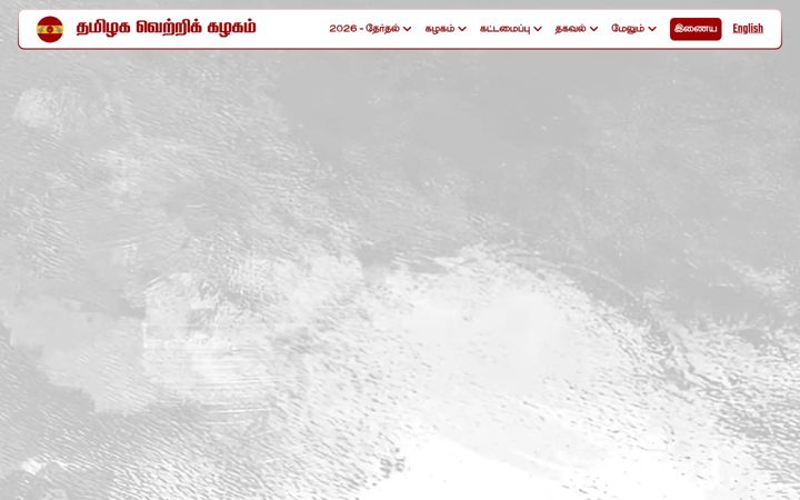 Screenshot of tvkvijay.com