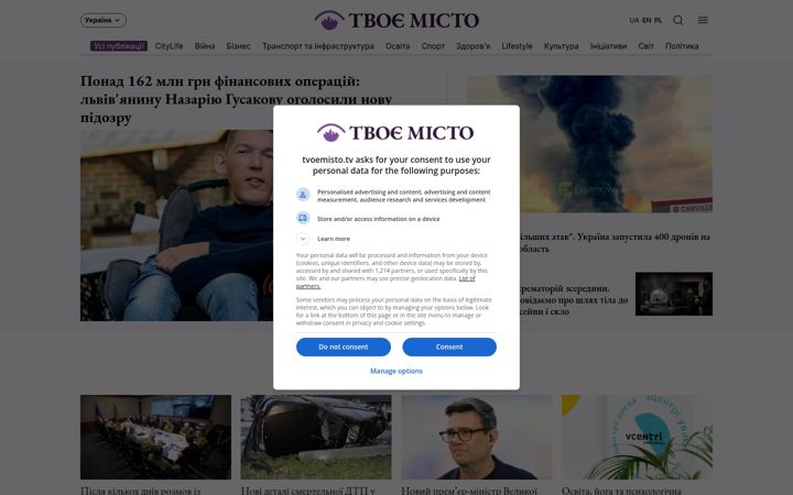 Screenshot of tvoemisto.tv