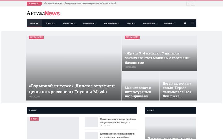 Screenshot of tvoi-noski.ru