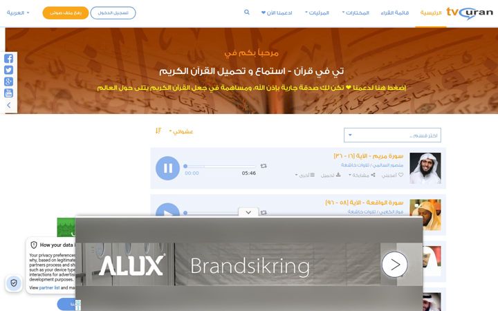 Screenshot of tvquran.com