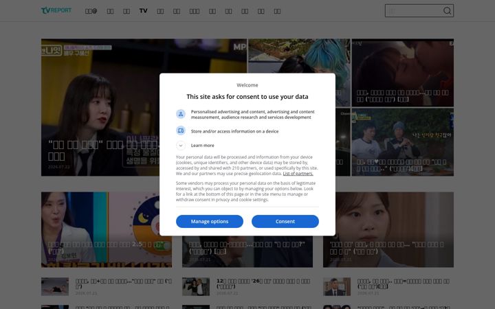 Screenshot of tvreport.co.kr