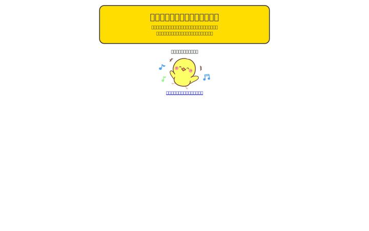 Screenshot of twi1.me