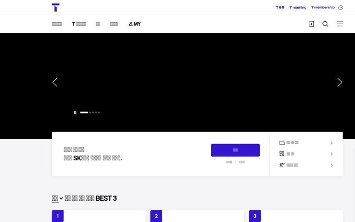 tworld.co.kr