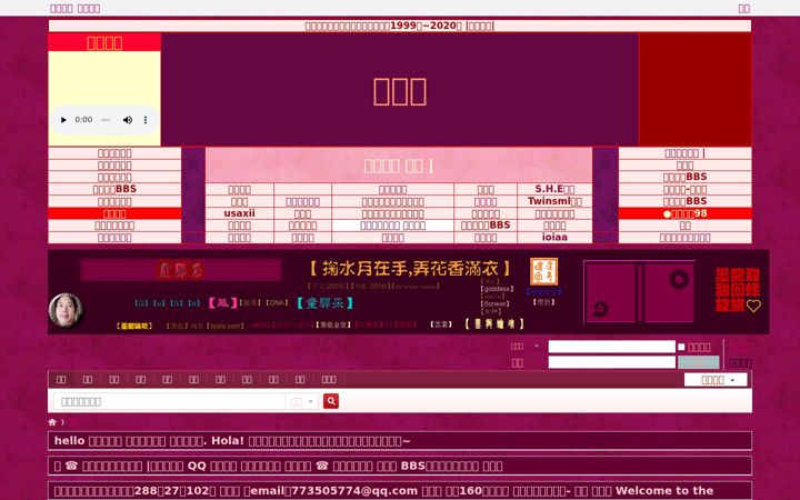 Screenshot of tyciis.com