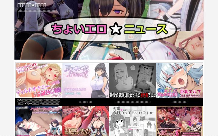Screenshot of tyoieronews.com