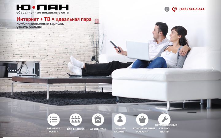 Screenshot of u-lan.ru