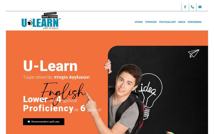 Snímek obrazovky u-learn.gr