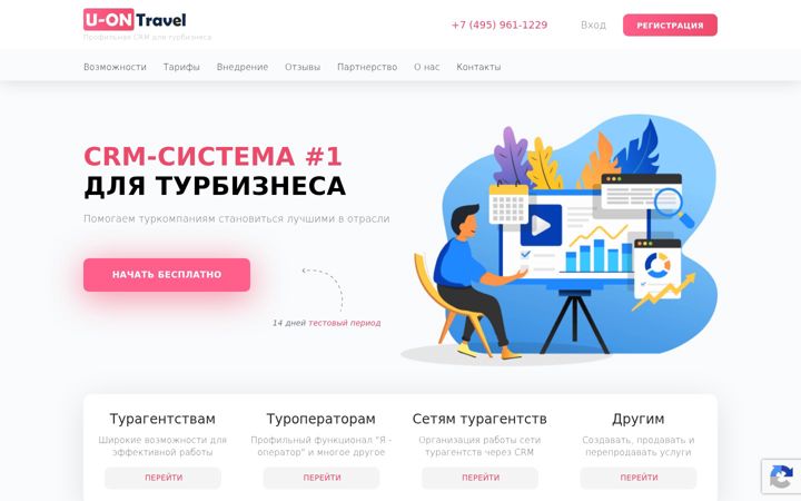 Screenshot of u-on.ru