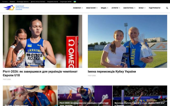 Screenshot of uaf.org.ua